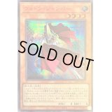 フォトンジャンパー【シークレットSPECIAL RED Ver.】{23PP-JP012}《モンスター》