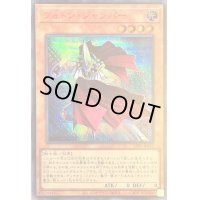 フォトンジャンパー【シークレットSPECIAL RED Ver.】{23PP-JP012}《モンスター》
