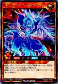〔状態A-〕トランザムライナックウォートゥゼン!【シークレット】{RD/DD02-JP001}《RDモンスター》