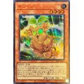 〔状態B〕ネコーン【シークレットSPECIAL RED Ver.】{23PP-JP011}《モンスター》
