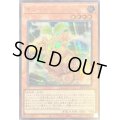 ネコーン【シークレットSPECIAL RED Ver.】{23PP-JP011}《モンスター》