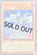 〔状態A-〕クロニクルマジシャン【シークレットSPECIAL RED Ver.】{23PP-JP027}《モンスター》