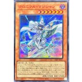 クロニクルマジシャン【シークレットSPECIAL RED Ver.】{23PP-JP027}《モンスター》