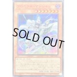 〔状態A-〕クロニクルマジシャン【シークレットSPECIAL RED Ver.】{23PP-JP027}《モンスター》