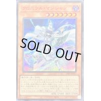 〔状態A-〕クロニクルマジシャン【シークレットSPECIAL RED Ver.】{23PP-JP027}《モンスター》
