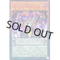 DDDD超次元統皇ゼロパラドックス【シークレット】{23PP-JP015}《モンスター》