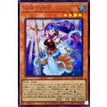 海神の依代【シークレット】{23PP-JP028}《モンスター》