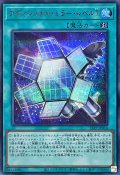 〔状態B〕アディショナルミラーレベル7【シークレットSPECIAL RED Ver.】{23PP-JP016}《魔法》
