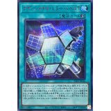 〔状態B〕アディショナルミラーレベル7【シークレットSPECIAL RED Ver.】{23PP-JP016}《魔法》