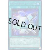 〔状態A-〕アディショナルミラーレベル7【シークレットSPECIAL RED Ver.】{23PP-JP016}《魔法》