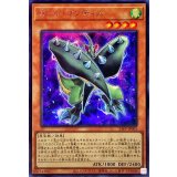 ガードマンティス【シークレット】{23PP-JP003}《モンスター》