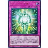 〔状態A-〕エレメントの加護【シークレットSPECIAL RED Ver.】{23PP-JP007}《罠》