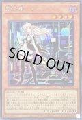 (新)閃刀姫レイ【シークレット】{23PP-JP020}《モンスター》