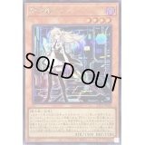 〔状態B〕(新)閃刀姫レイ【シークレット】{23PP-JP020}《モンスター》
