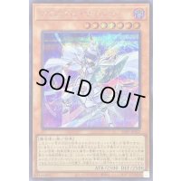 〔状態A-〕クロニクルマジシャン【シークレット】{23PP-JP027}《モンスター》