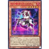 武の賢者アーカス【シークレットSPECIAL RED Ver.】{23PP-JP018}《モンスター》