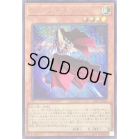 〔状態A-〕フォトンジャンパー【シークレット】{23PP-JP012}《モンスター》