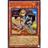 新鋭の女戦士【シークレット】{23PP-JP026}《モンスター》