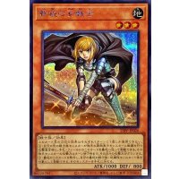 〔状態A-〕新鋭の女戦士【シークレット】{23PP-JP026}《モンスター》