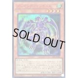 プレイングマンティス【シークレットSPECIAL RED Ver.】{23PP-JP002}《モンスター》