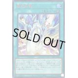 〔状態A-〕金科玉条【シークレットSPECIAL RED Ver.】{23PP-JP004}《魔法》