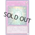エレメントの加護【シークレット】{23PP-JP007}《罠》
