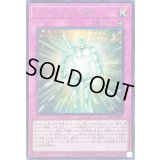 エレメントの加護【シークレット】{23PP-JP007}《罠》