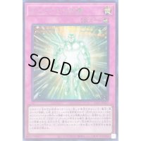 エレメントの加護【シークレット】{23PP-JP007}《罠》