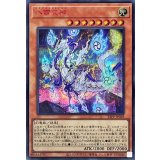 八雷天神【シークレットSPECIAL RED Ver.】{23PP-JP029}《モンスター》
