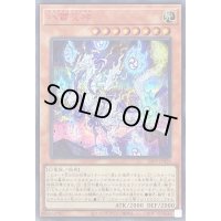 〔状態B〕八雷天神【シークレットSPECIAL RED Ver.】{23PP-JP029}《モンスター》