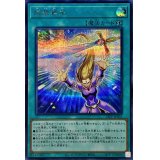武装再生【シークレット】{23PP-JP001}《魔法》