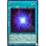 〔状態A-〕陰の光【シークレット】{23PP-JP006}《魔法》