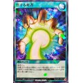 〔状態A-〕黙する死者【ノーマルパラレル】{RD/23PR-JP004}《RD魔法》