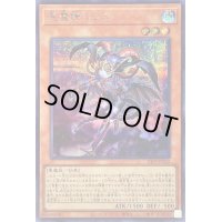 悪魔嬢ロリス【シークレット】{23PP-JP032}《モンスター》