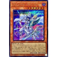 八雷天神【シークレット】{23PP-JP029}《モンスター》
