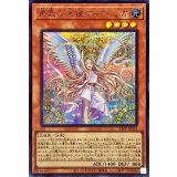 勇気の天使ヴィクトリカ【シークレット】{23PP-JP025}《モンスター》