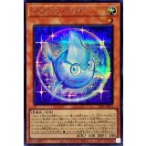〔状態B〕アストラルクリボー【シークレット】{23PP-JP023}《モンスター》