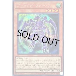 画像1: プレイングマンティス【シークレット】{23PP-JP002}《モンスター》