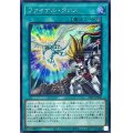 ファイナルクロス【シークレット】{23PP-JP010}《魔法》