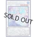 深海のコレペティ【シークレット】{23PP-JP021}《シンクロ》