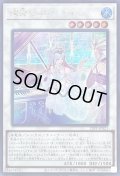 深海のコレペティ【シークレット】{23PP-JP021}《シンクロ》