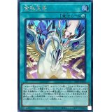 〔状態B〕金科玉条【シークレット】{23PP-JP004}《魔法》