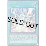 金科玉条【シークレット】{23PP-JP004}《魔法》