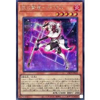 〔状態A-〕武の賢者アーカス【シークレット】{23PP-JP018}《モンスター》