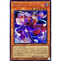画像1: 霊道士チャンシー【シークレット】{23PP-JP030}《モンスター》