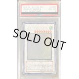 〔PSA8鑑定済〕スターダストドラゴン【ホログラフィック】{TDGS-JP040}《シンクロ》