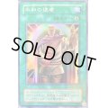 〔状態A-〕平和の使者【スーパー】{PS-51}《魔法》