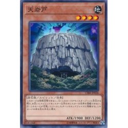 画像1: 〔状態A-〕天岩戸【ノーマル】{CIBR-JP036}《モンスター》