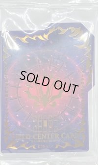 (未開封)フィールドセンターカード『混沌魔龍カオスルーラー』【-】{-}《フィールドセンターカード》