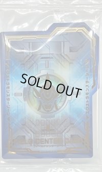 (未開封)フィールドセンターカード『天霆號アーゼウス』【-】{-}《フィールドセンターカード》